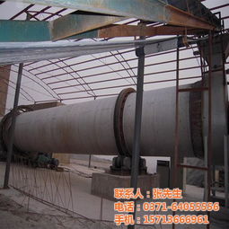 科勝機(jī)械供應(yīng) 圖 供應(yīng)鋸末烘干機(jī) 廣東鋸末烘干機(jī)